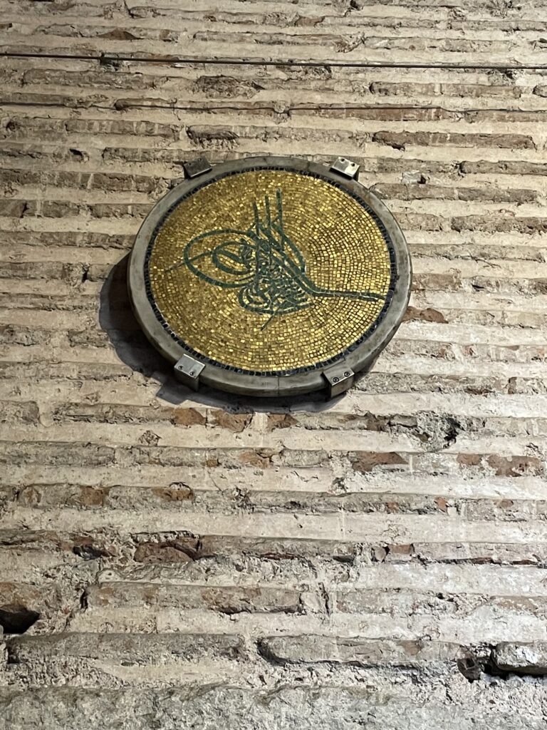 The thing inside Haghia Sophia